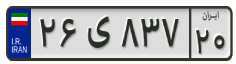 iran-plate